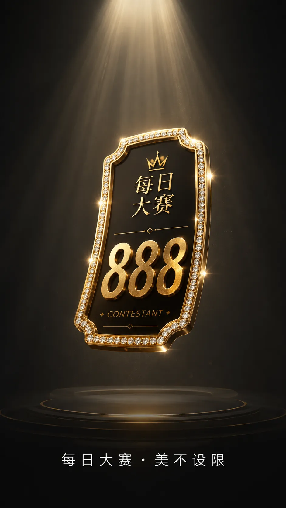 安装指南