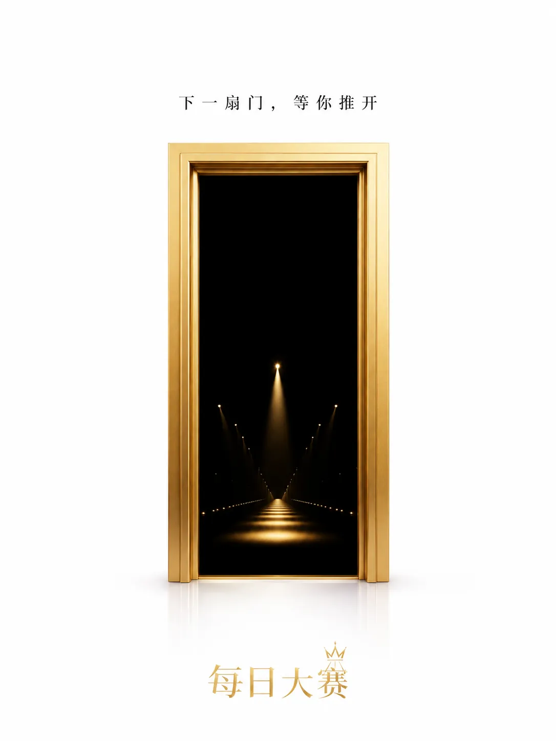 赛程中心